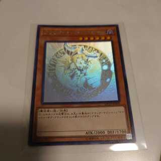 ブラック・マジシャン・ガール ホログラフィックレア