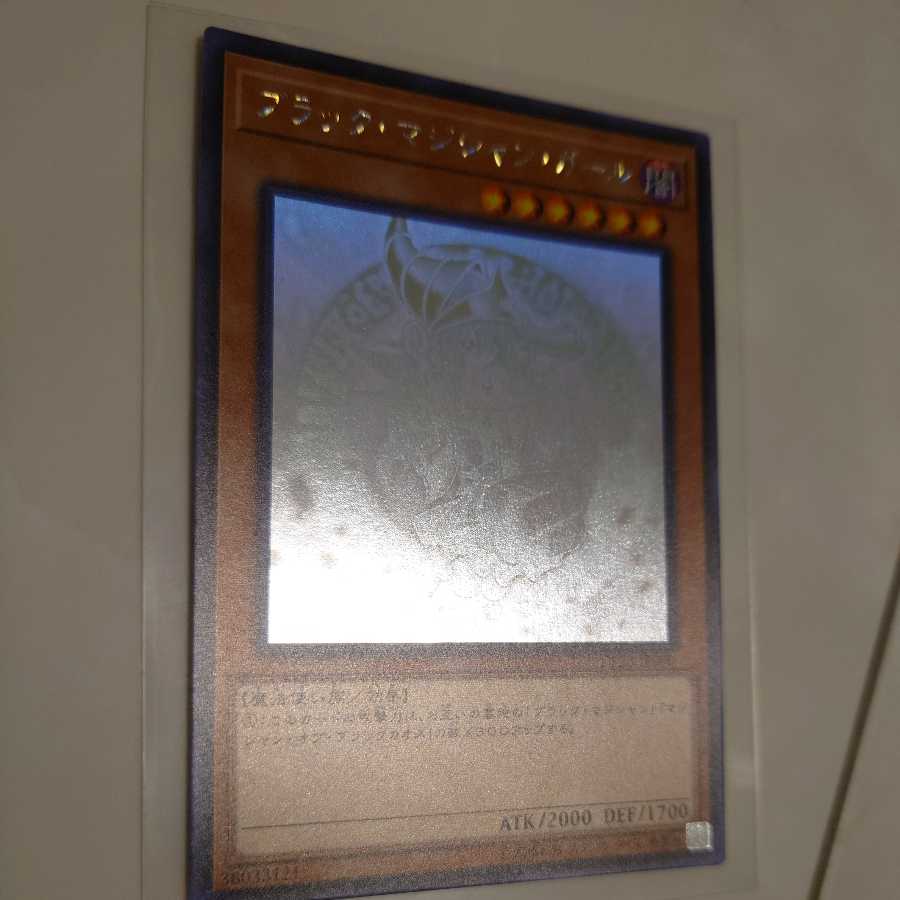 ブラック・マジシャン・ガール ホログラフィックレア