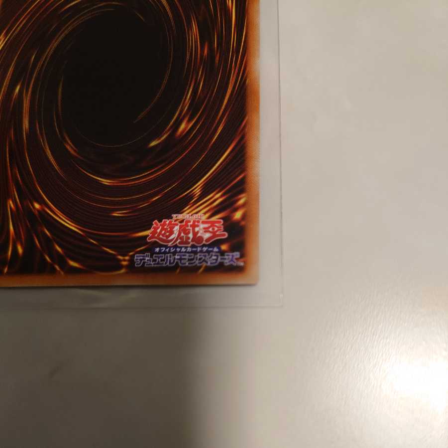 ブラック・マジシャン・ガール ホログラフィックレア