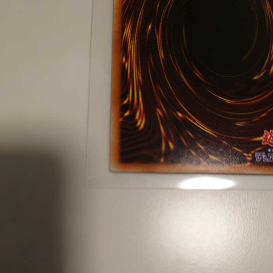 ブラック・マジシャン・ガール ホログラフィックレア