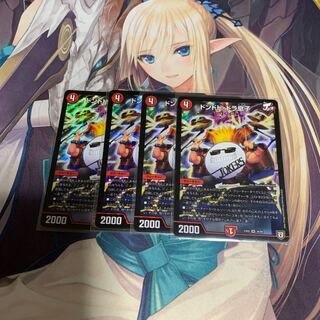 ドンドド・ドラ息子4枚　⑨