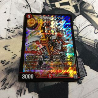 クライマックスブランド 1枚