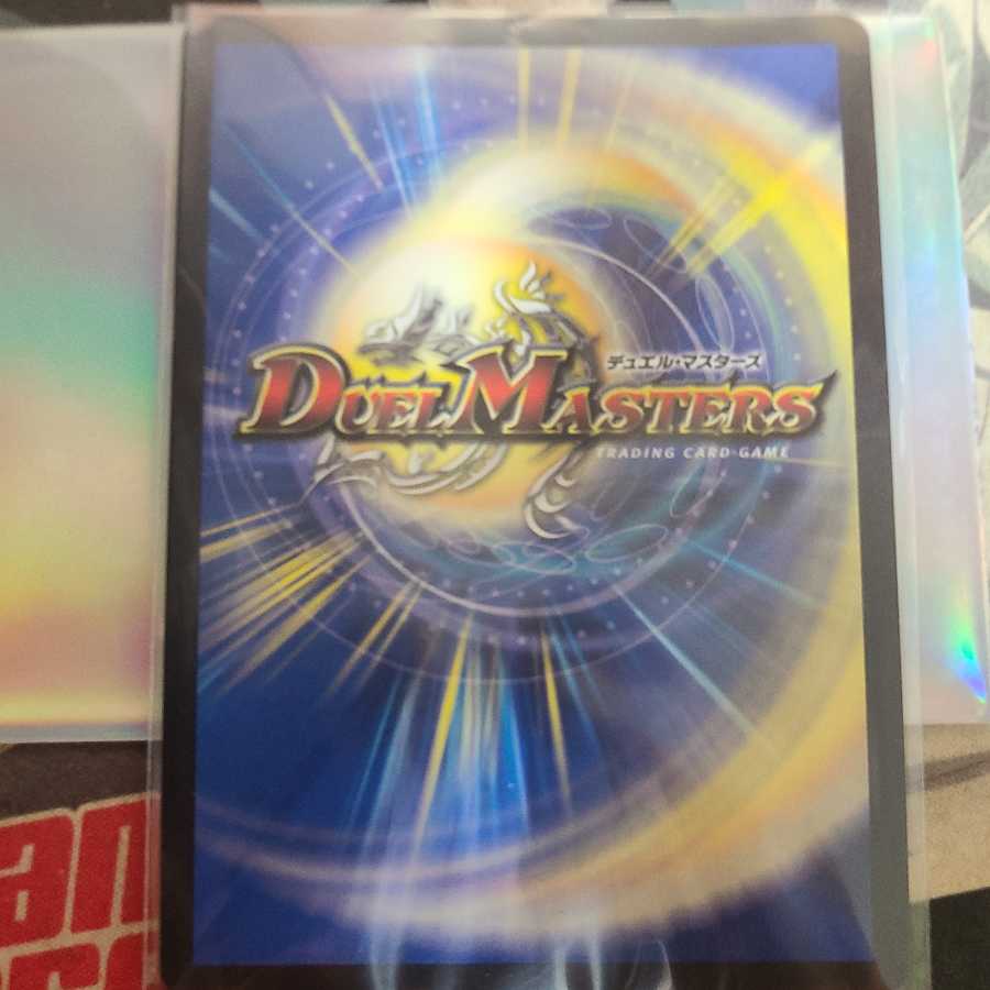 Don't Fire Now (20th SP Rare Specs)