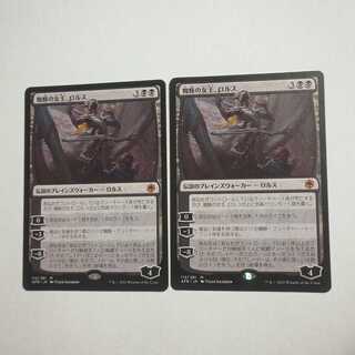MTG Lolth, Spider Queen Japanese Stock 2 copies