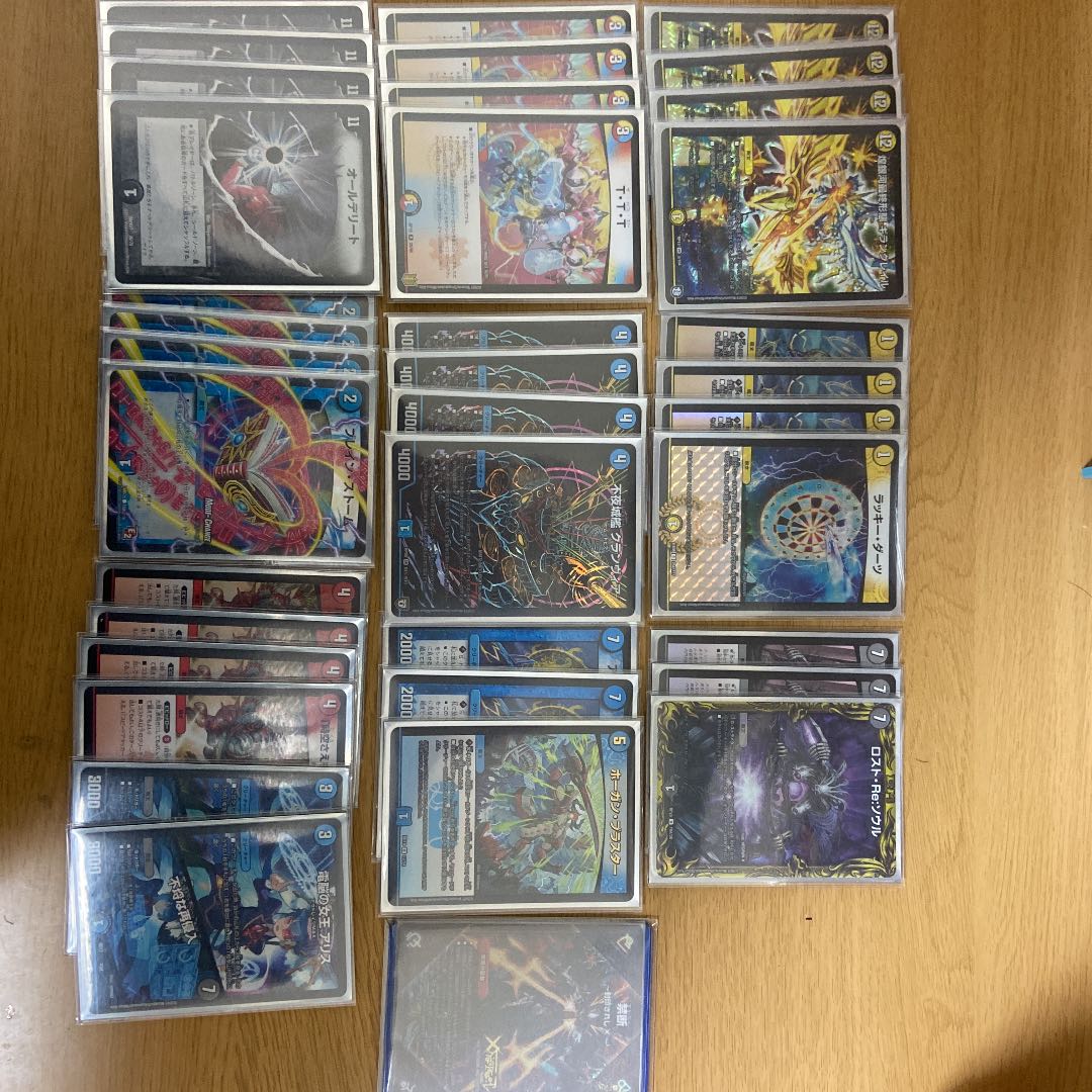 Non-Night Castle Ship Clanvier Delight