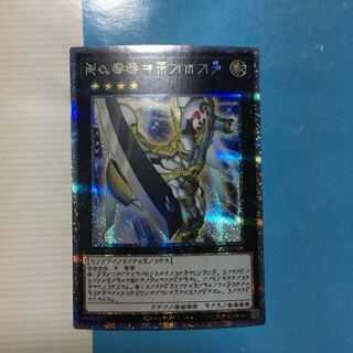 Number 39: Utopia Astral Script