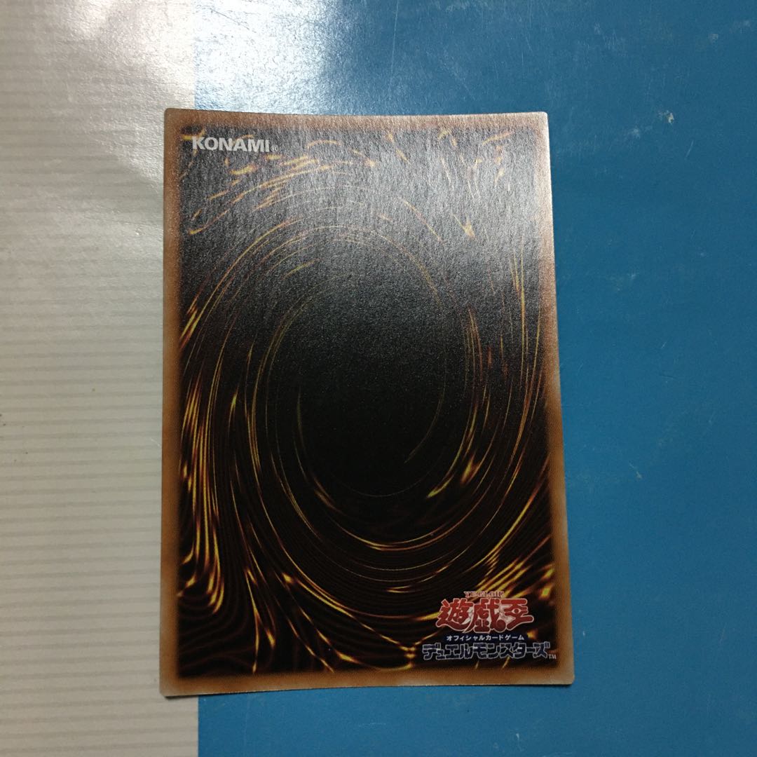 Number 39: Utopia Astral Script