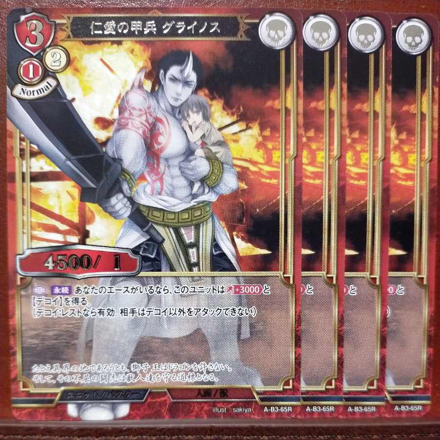 AG471 set discount: Glynos, the armored soldier of benevolence