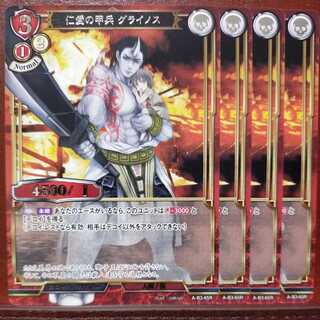 AG472 set discount: Glynos, the armored soldier of benevolence