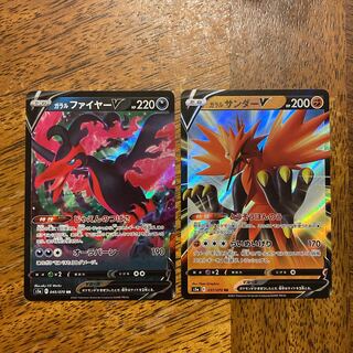 ガラルファイヤーV、ガラルサンダーV