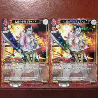 AG473 set discount: Glynos, an armored soldier of humanity, parallel