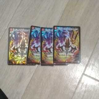 Flash and Shove and Twinstrike decisions 4 cards