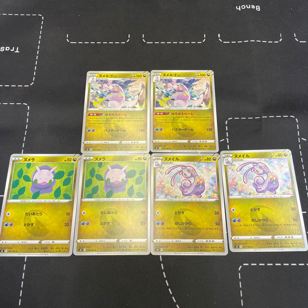 ヌメルゴン進化ライン2枚の通販 Update Shigeta Magi トレカ専用フリマアプリ