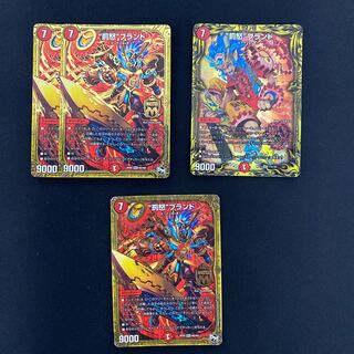 Maru's exclusive] "Punishment rage" brand normal 3 pieces