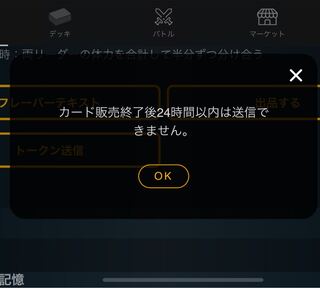 ひよっこさん専用