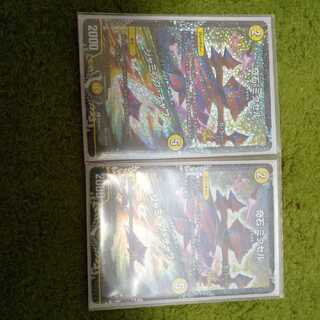 Gemstone mixel/jamming chaff