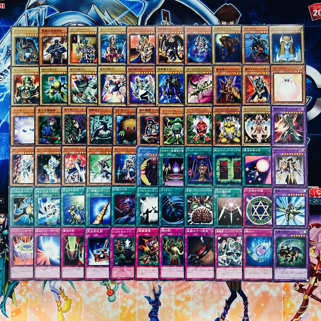 No.226 Yu-Gi-Oh! Yugi Mutoh Deck 60 cards + 4 EX cards