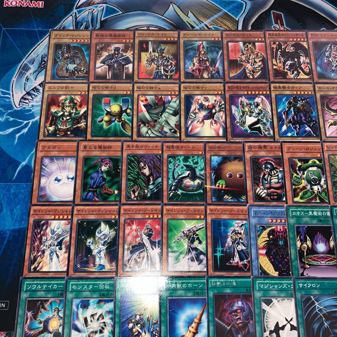 No.226 Yu-Gi-Oh! Yugi Mutoh Deck 60 cards + 4 EX cards