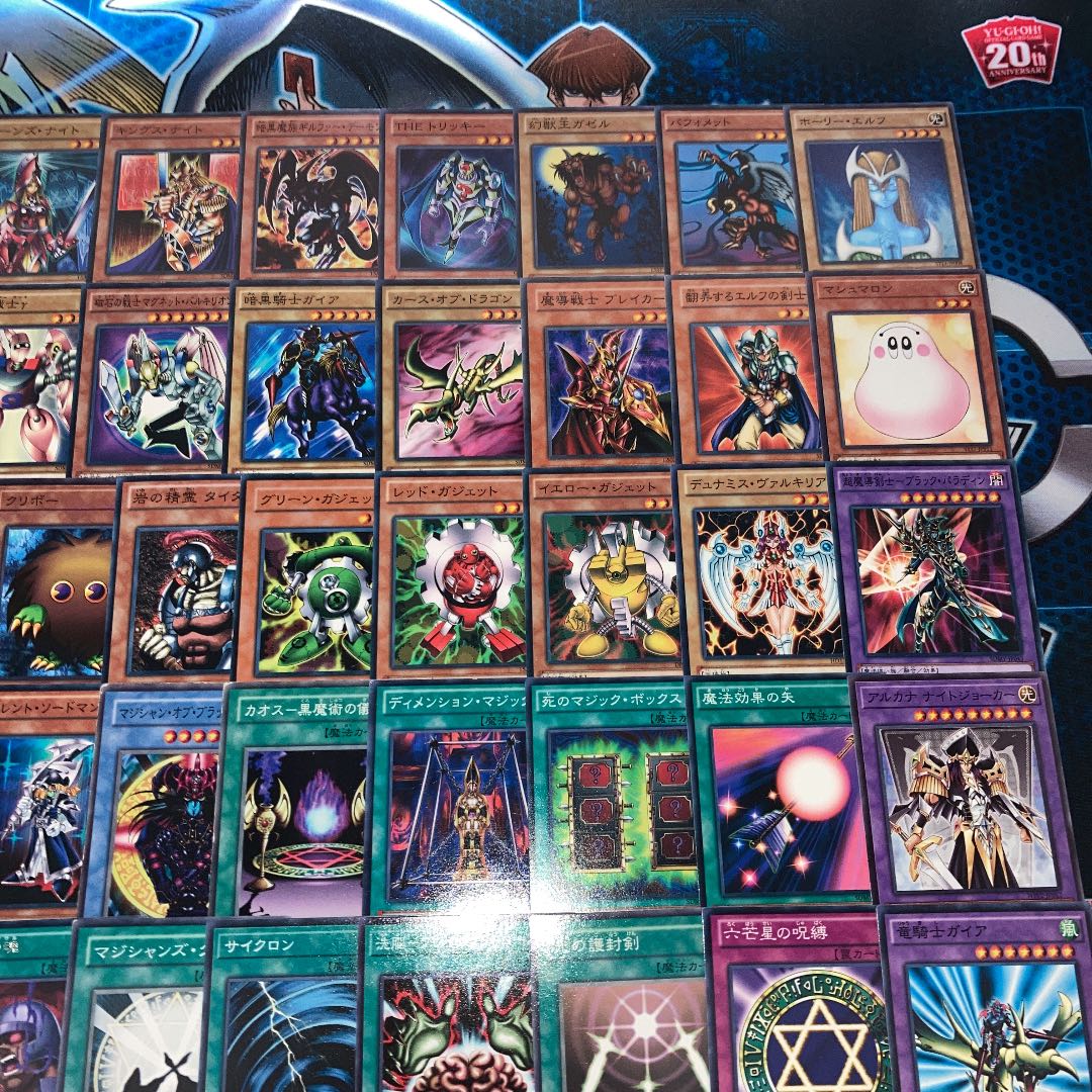 No.226 Yu-Gi-Oh! Yugi Mutoh Deck 60 cards + 4 EX cards