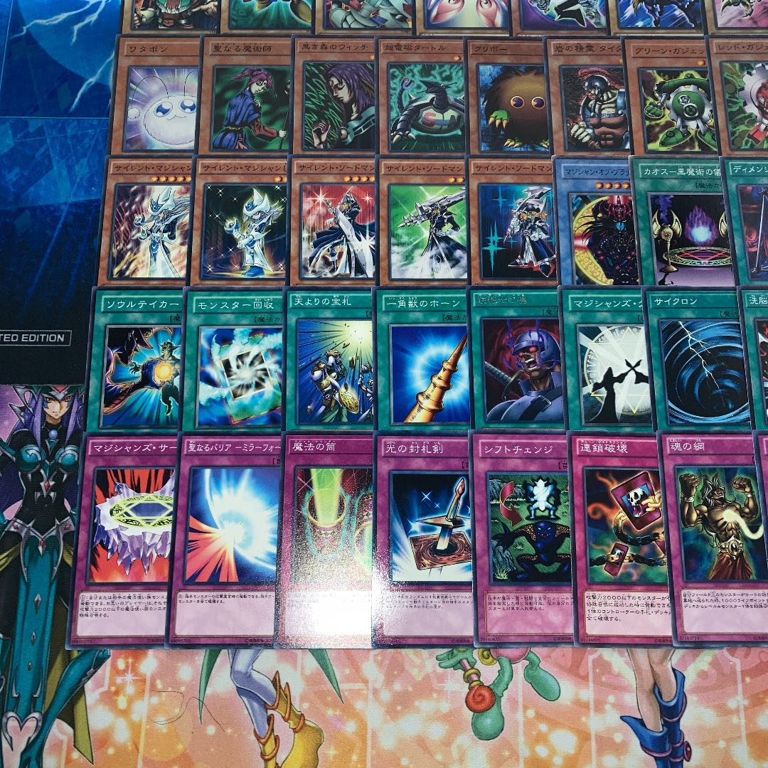 No.226 Yu-Gi-Oh! Yugi Mutoh Deck 60 cards + 4 EX cards