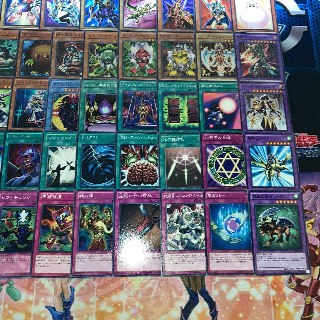 No.226 Yu-Gi-Oh! Yugi Mutoh Deck 60 cards + 4 EX cards