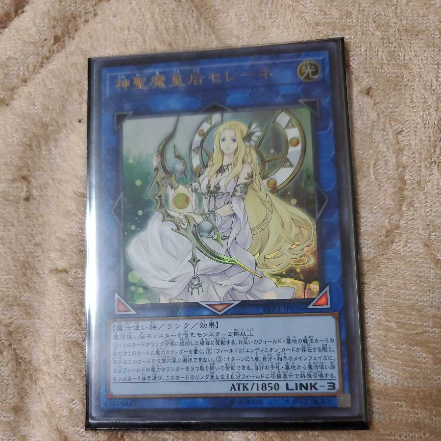 Selene, Queen of the Master Magicians Ultra Rare