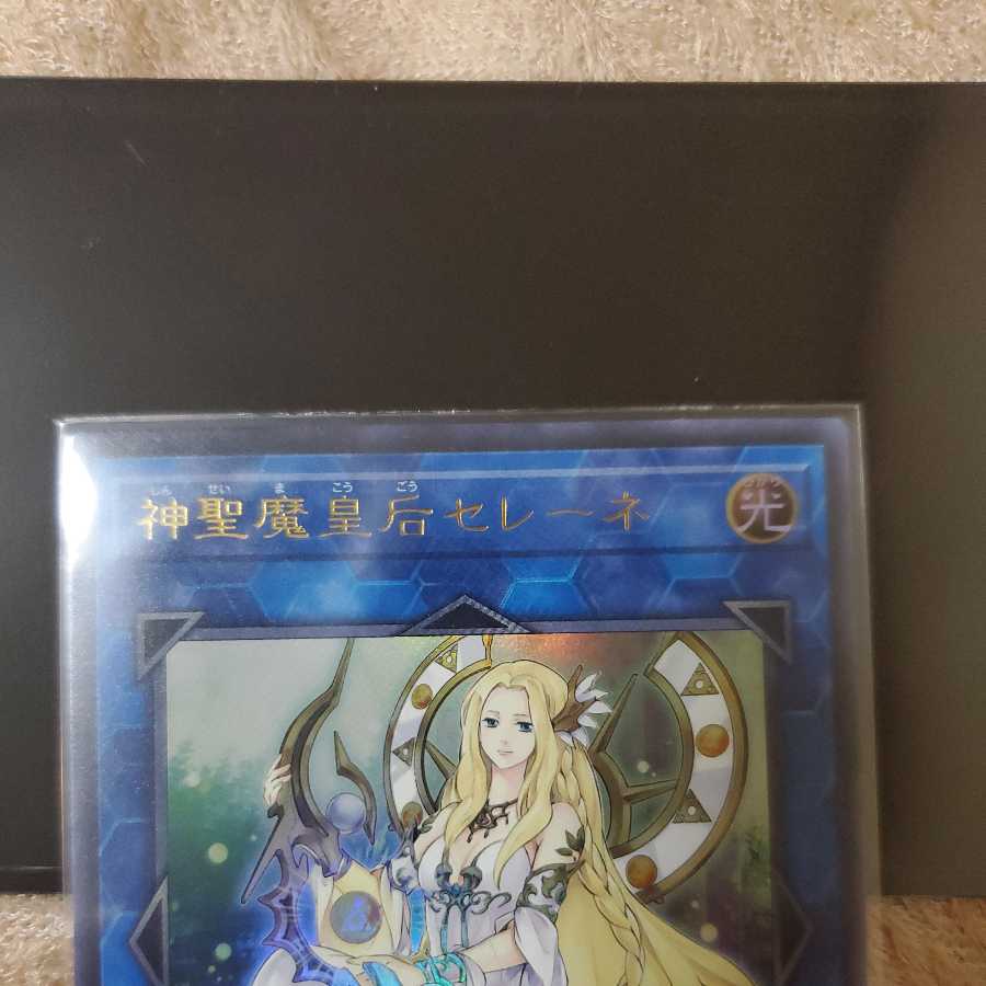 Selene, Queen of the Master Magicians Ultra Rare