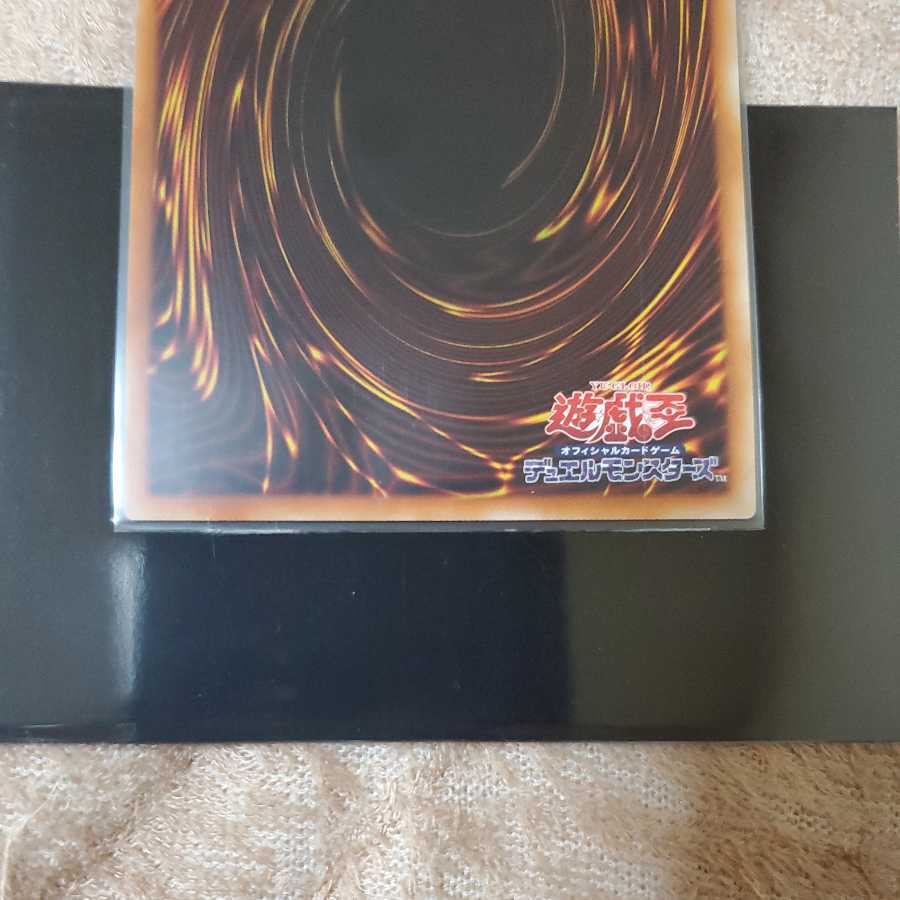 Selene, Queen of the Master Magicians Ultra Rare