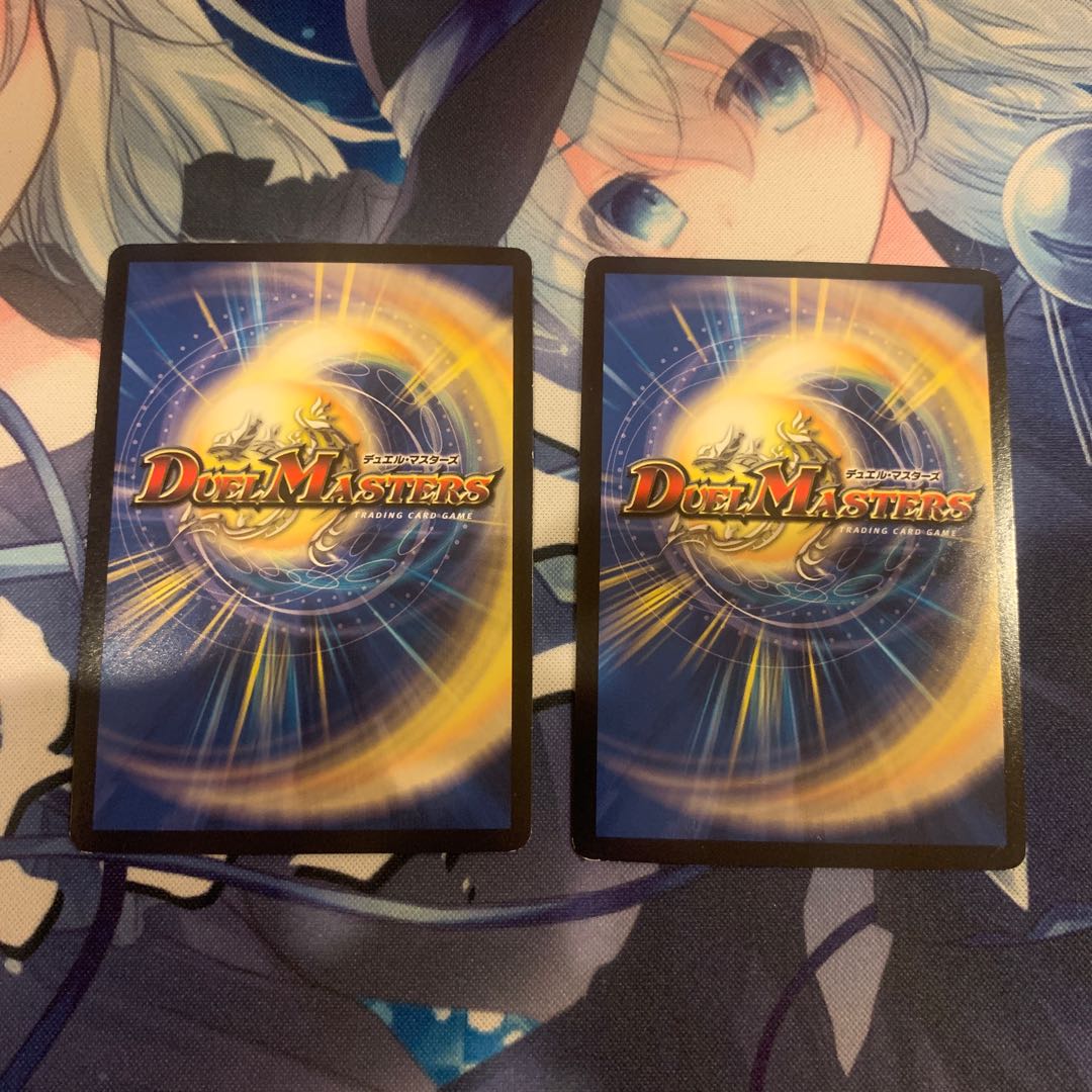 "Punishment rage" brand SE