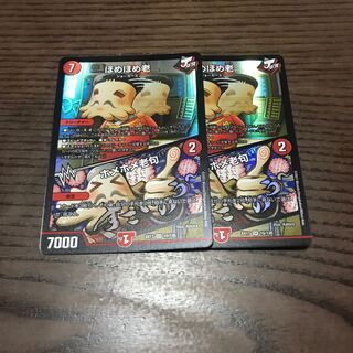 Home-Home-Roshi｜Home-Home-Roshi Phrase