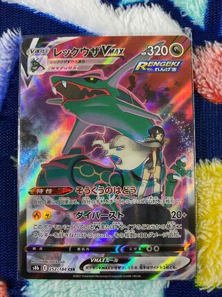 RayquazaVMAX CSR et al.