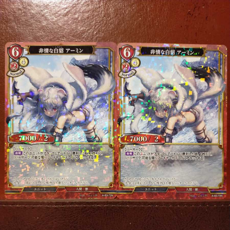 AG483 Set Discount Ruthless White Dervish Armin Parallel