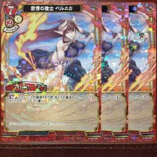 AG488 Set Discount Fury Spearman Bianca Nica Parallel