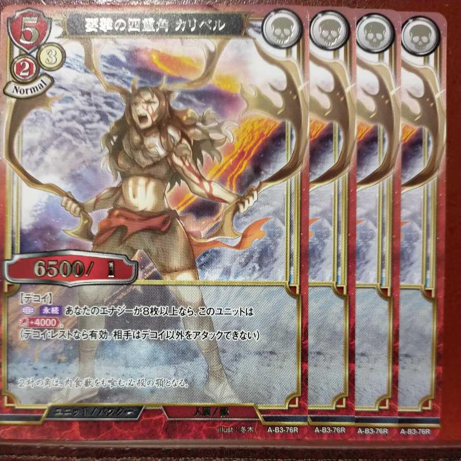 AG501 Set Discount Waylay Quadrangular Calli Bianca