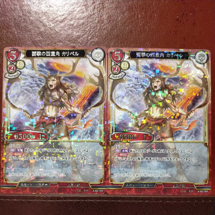 AG503 Set Discount Waylay Quadrangular Kali Bianca Parallel