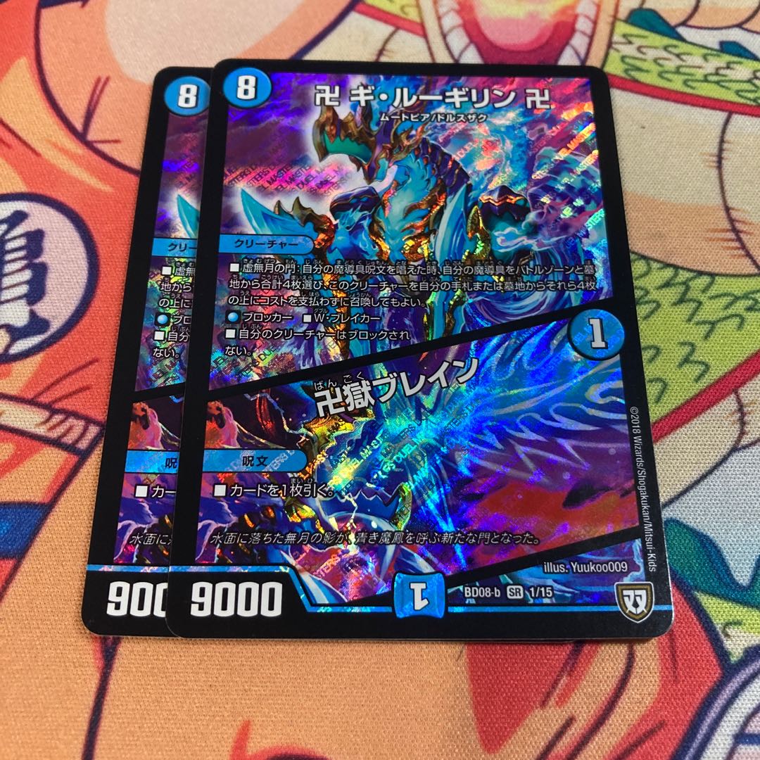 Swastika Gui Lugilin Swastika|Swastika Prison Buletteen