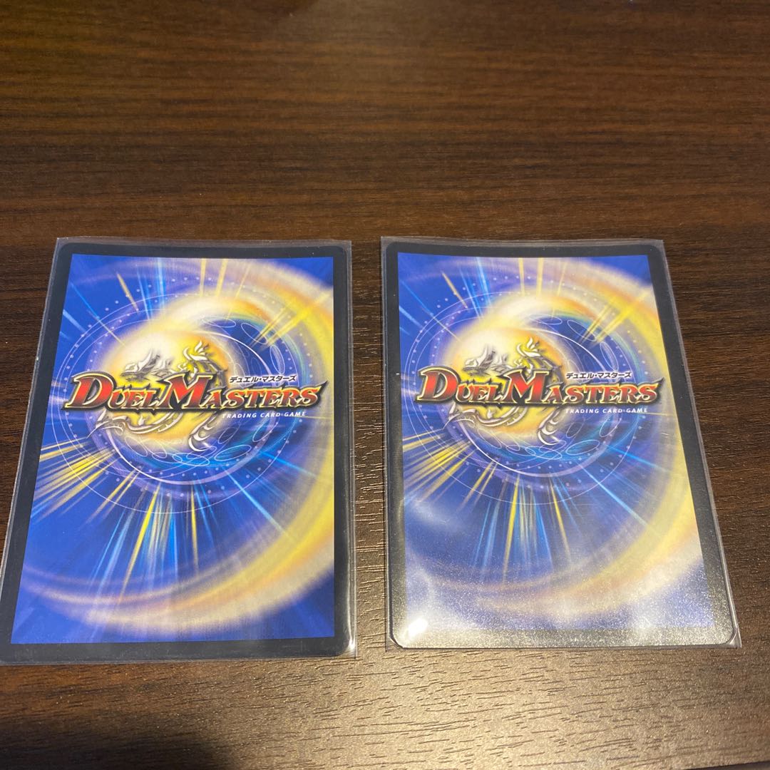 Brachio Dragon Tree, Set of 2