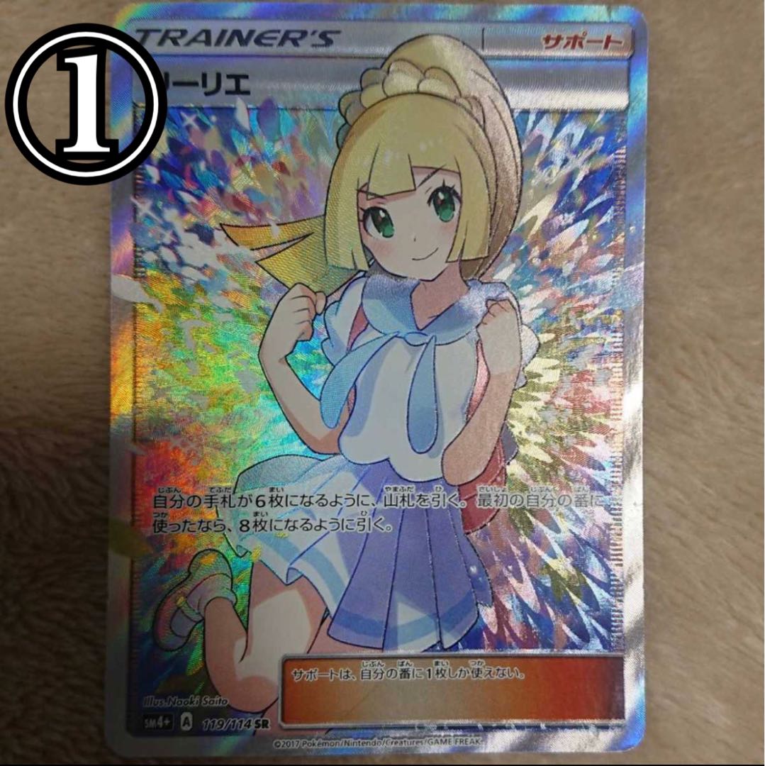 You'll be able to get a lot more information on the web.