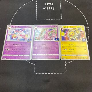 ブイズ　ジムプロモPSA10 6枚セット ブイズ ジムプロモPSA10 6枚セット 2025年最新】イーブイ プロモ psa10