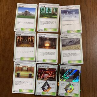 ポケモンカード　スタジアム