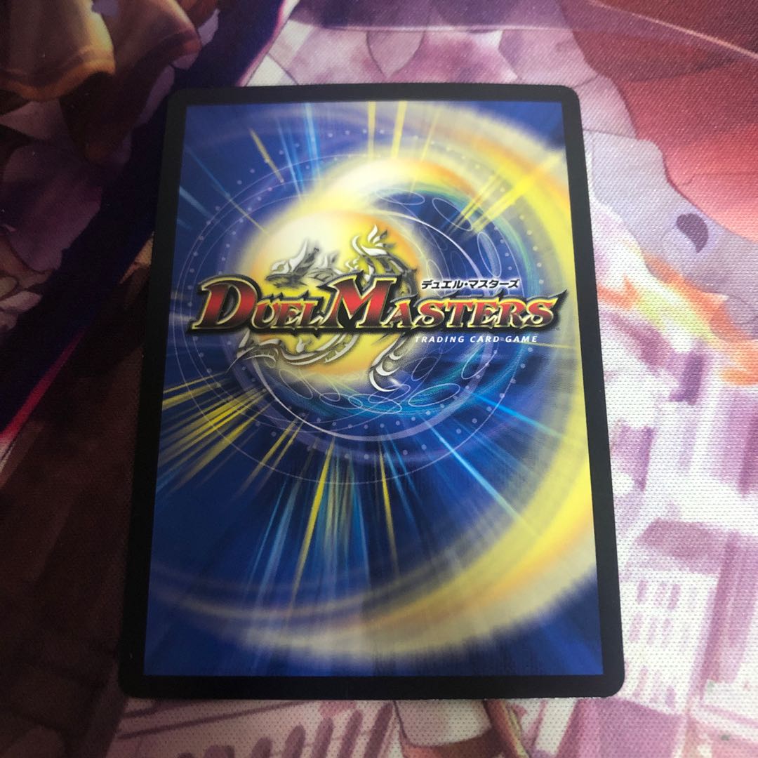 Dragon and Demon King Vulcadia NEX