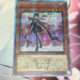 閃刀姫 ロゼ 20thシークレット