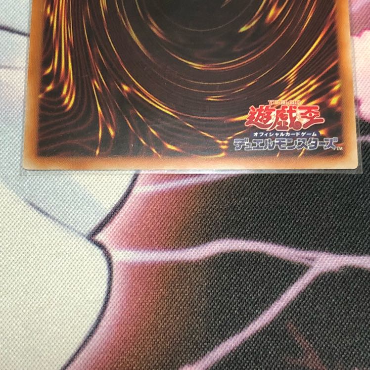 閃刀姫 ロゼ 20thシークレット