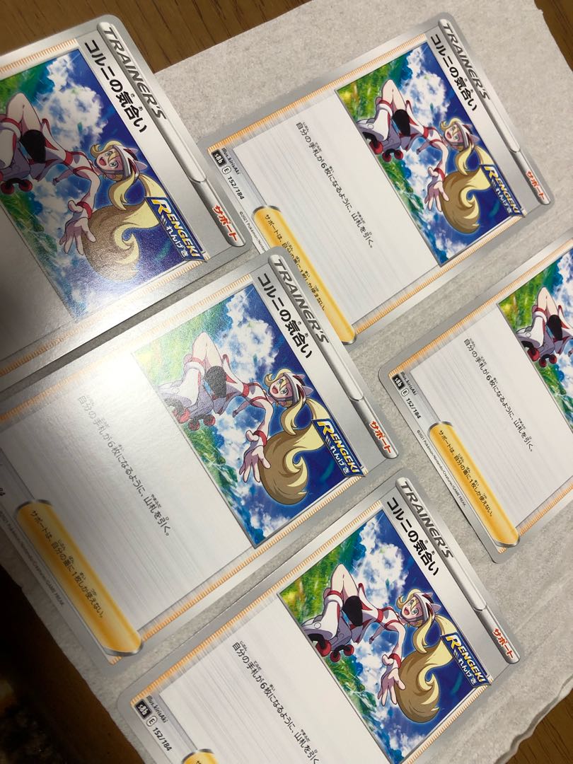 Korrina's five spirited pieces