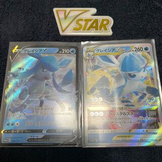 GlaceonV STAR & GlaceonV VSTAR