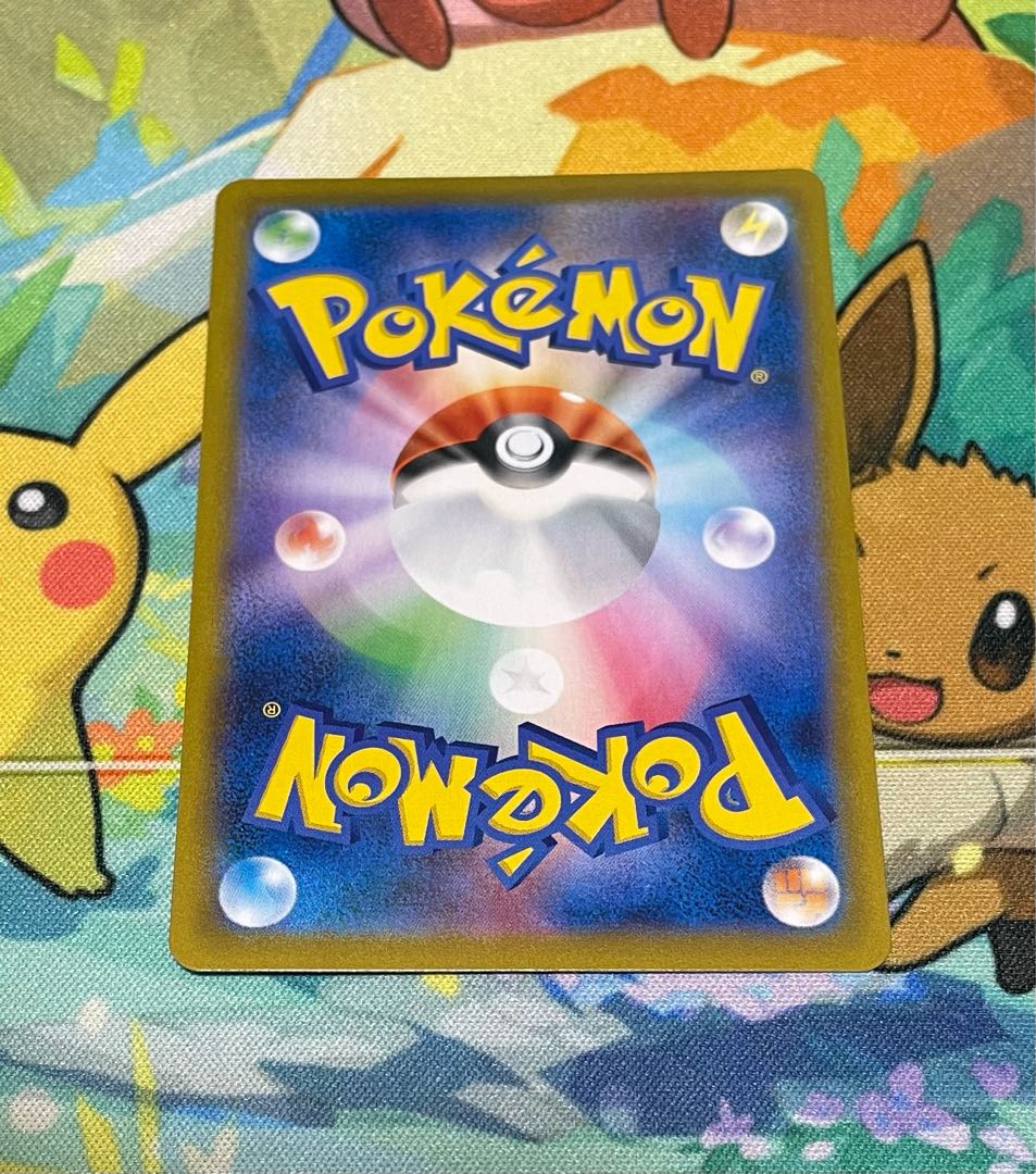 Hakuba Budrex VMAX CSR