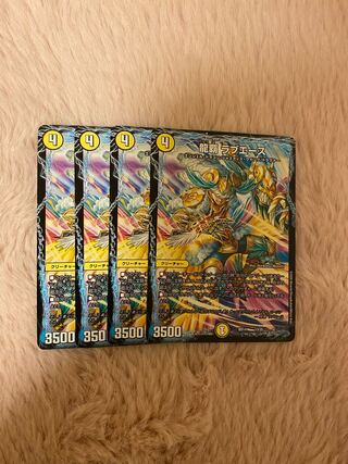 Ryuha Love Ace, set of 4