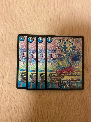 Techdan's Wave-Breaking Go! 4-Piece Set