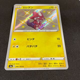 Toxel S [different colors].