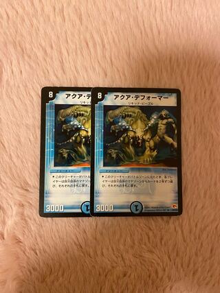 Aqua Deformer Set of 2